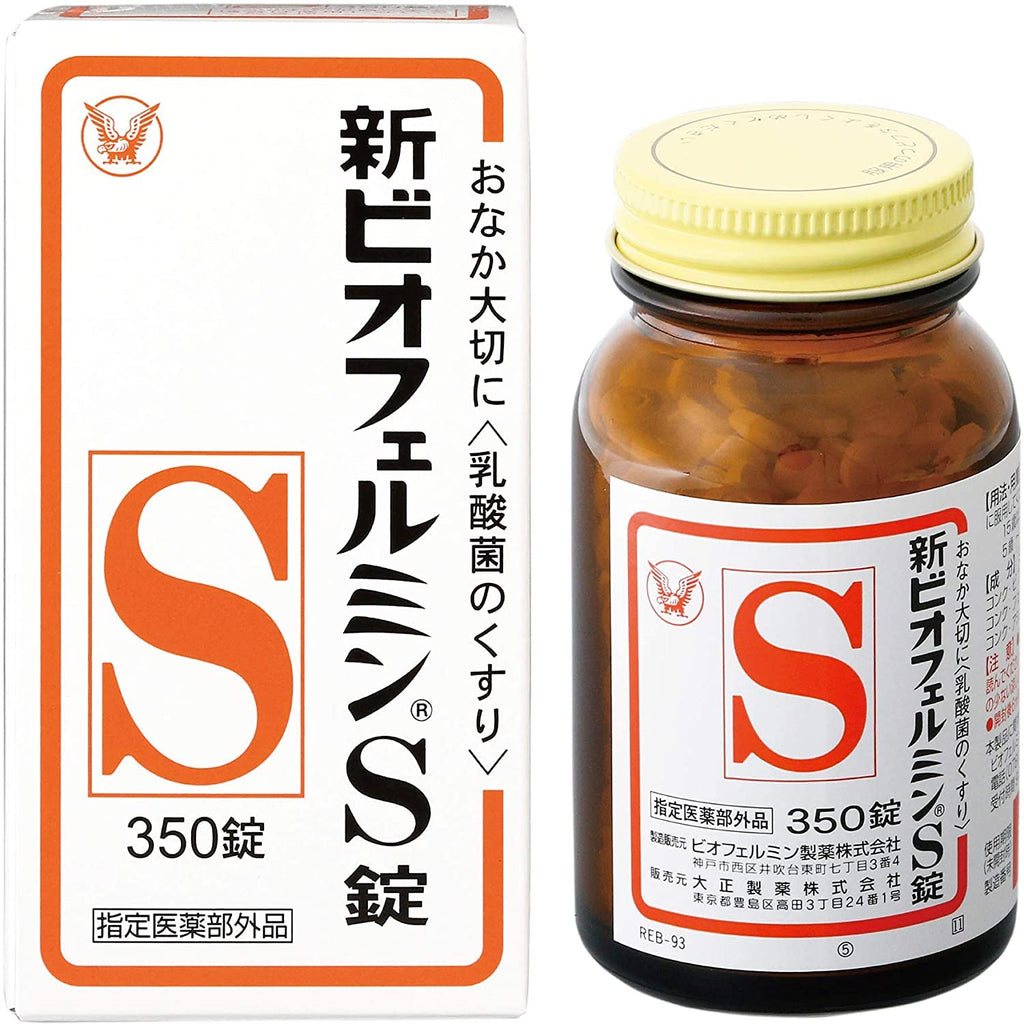 Generic Shin-Bioferminn S Multivitamin - 350 Tablets - image 3