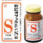Generic Shin-Bioferminn S Multivitamin - 350 Tablets - image 3
