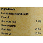 Generic Vaidyaratnam Ksheerabala Thailam Oil - 6.76 Fl Oz - image 2