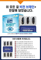KPurity VisionBrain+ Eye & Brain Health Supplement - 30 Softgels - image 7