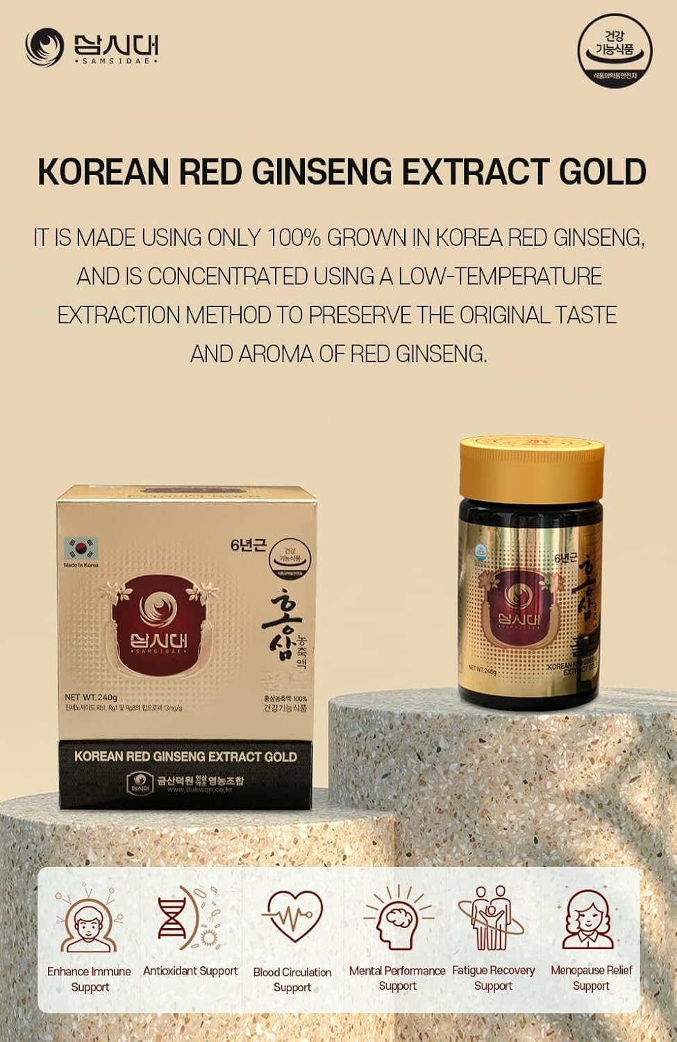 SAMSIDAE Korean Red Ginseng Extract Gold - 240g - image 3