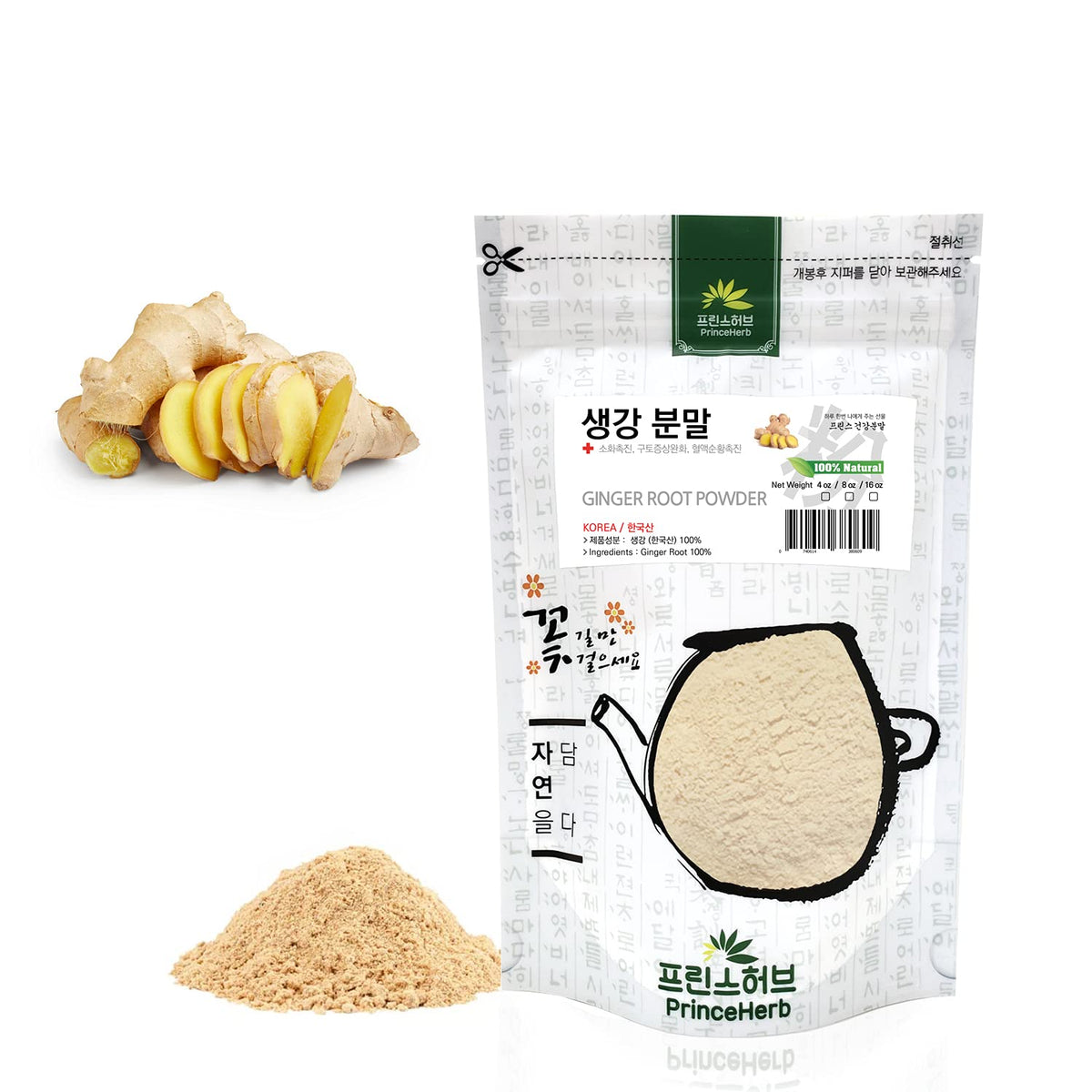 Prince Herb Ginger Root Powder 100% Natural - 4 oz