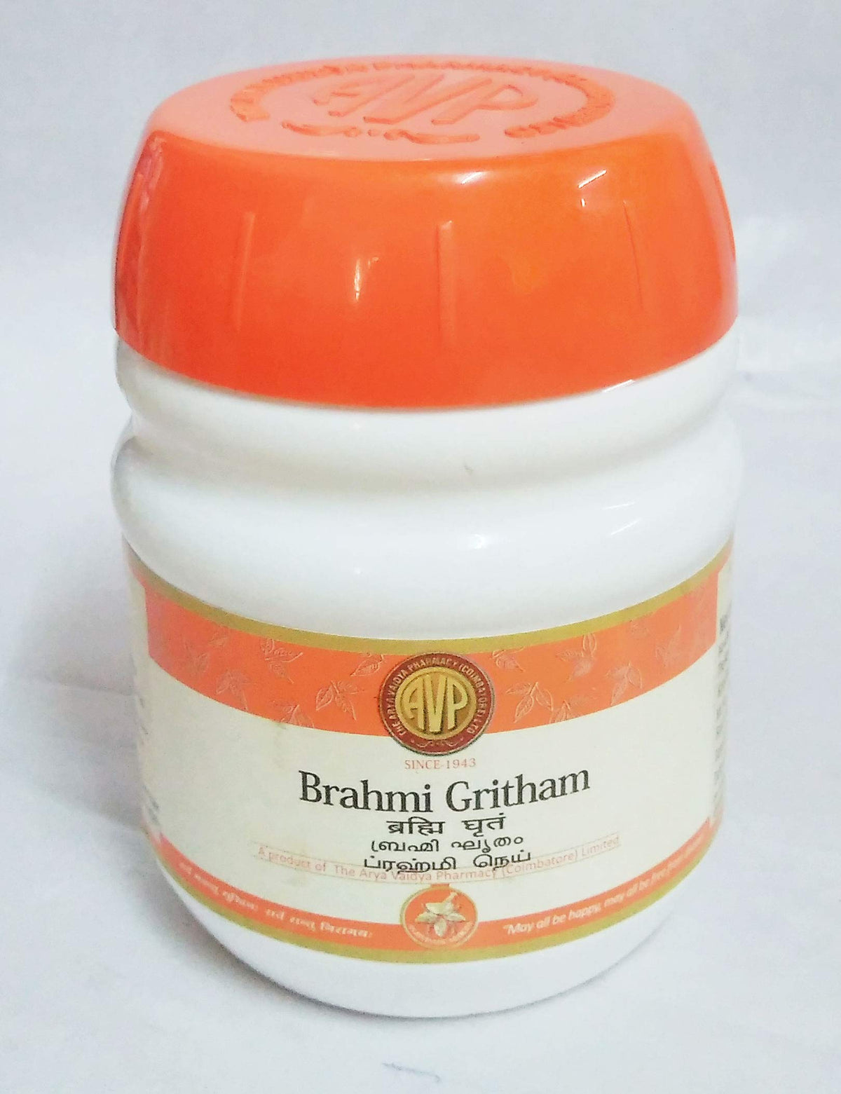AVP Brahmi Gritham Herbal Supplement - 150g