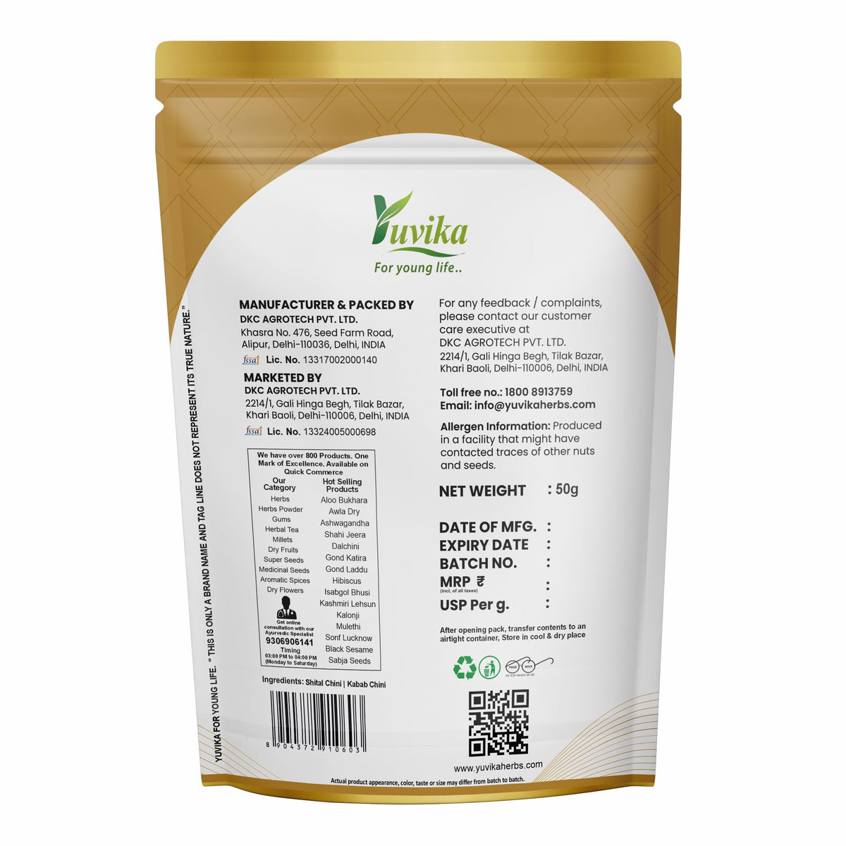 Yuvika Shital Chini Cubeb Berries - 50 Grams - image 3