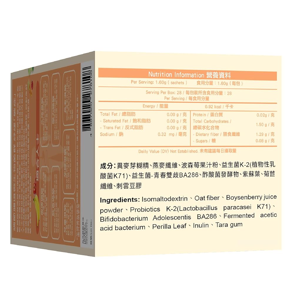 NOTO Wholelove Plus Allergy Free Medical Probiotics 50 Billions - 28 Sachets - image 4