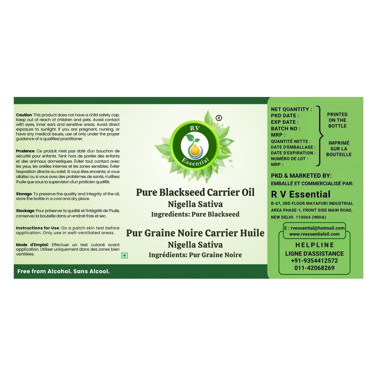 R V Essential Black Seed Oil Nigella Sativa Carrier Oil - 42 Fl Oz - image 5