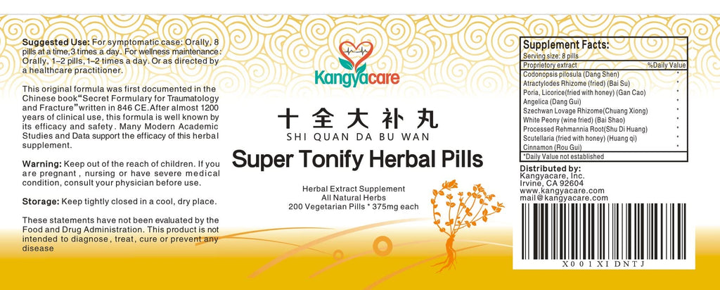 Kangyacare Shi Quan Da Bu Wan Herbal Pills - 200 Pills - image 6