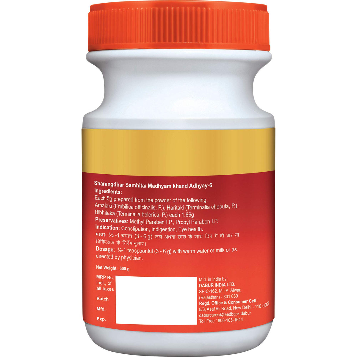 Dabur Triphala Churna Ayurvedic Powder for Digestive Health - 500 g - image 2