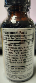 Generic Kan Herb Essentials Cool the Blood - 1 Fl Oz - image 3