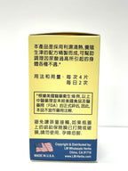Laowei Healthy Uric Formula Herbal Supplement - 60 Tablets - image 4