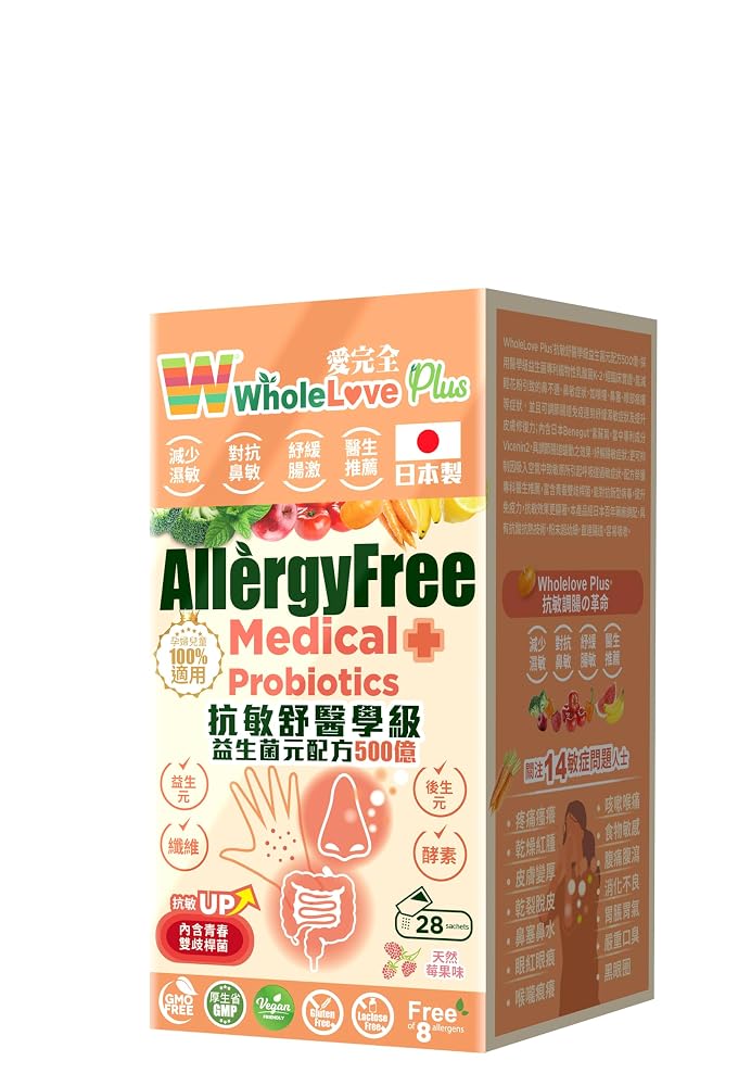 NOTO Wholelove Plus Allergy Free Medical Probiotics 50 Billions - 28 Sachets