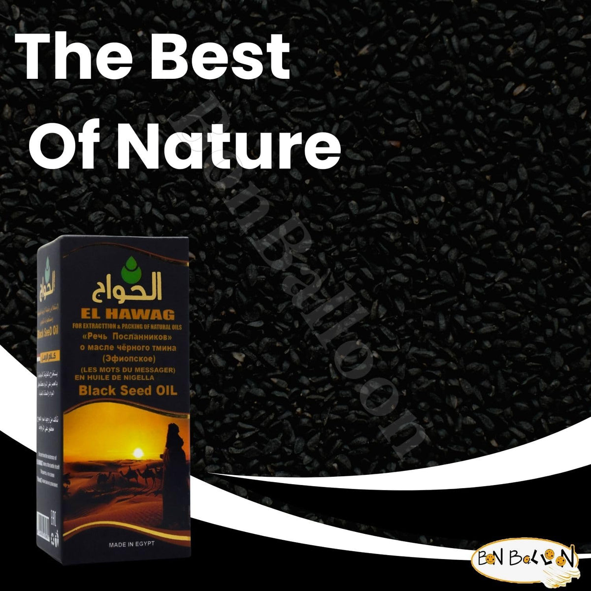 Generic Egypt Egyptian Black Seed Oil Pure Cold Pressed Hawag Black - image 5