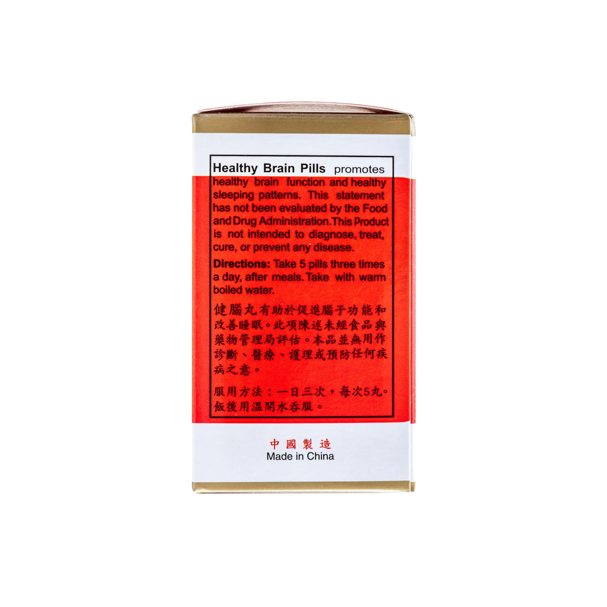 Solstice Healthy Brain Pills Herbal Supplement - 300 Pills - image 4
