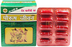 DM Paurush Jiwan Herbal Capsules for Weight Gain - 60 Capsules