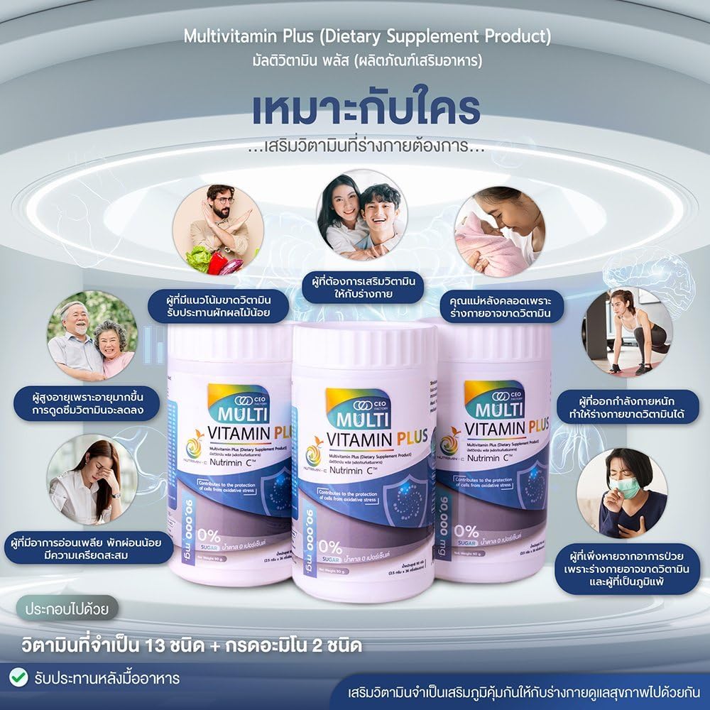 Generic Multivitamin Plus with Amino Acids - 20 Count - image 7