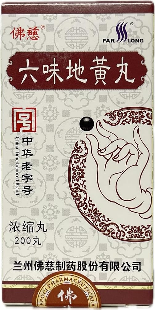 Generic Liu Wei Di Huang Wan Herbal Supplement - 200 Pills - image 4