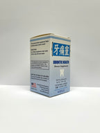 Laowei Odontic Health Toothache Herbal Supplement - 100 Pills - image 4