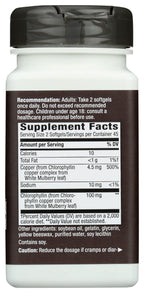Natures Way Nature's Way Chlorofresh Chlorophyll Complex - 90 Softgels - image 4