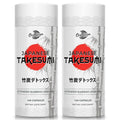 Orinthalixium Takesumi Activated Bamboo Charcoal 2000mg