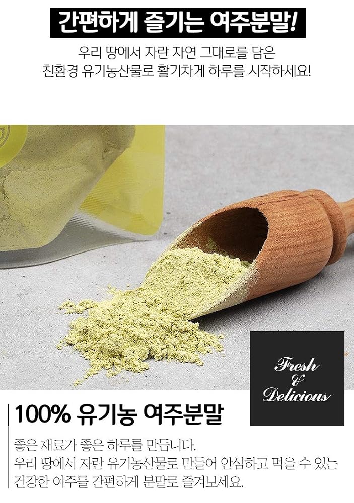 K-Mystery Organic Bitter Melon Powder - 100g - image 3