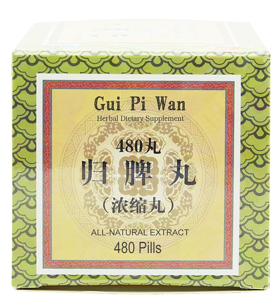 ciwoll Gui Pi Wan Herbal Teapills - 480 Count - image 4