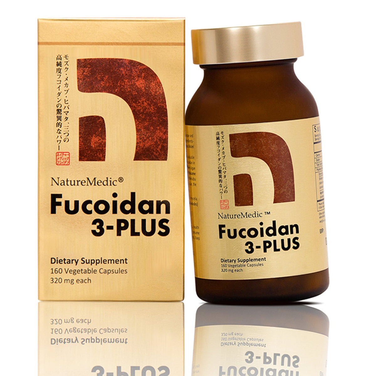 NatureMedic Fucoidan 3-Plus Brown Seaweed Immunity Supplement