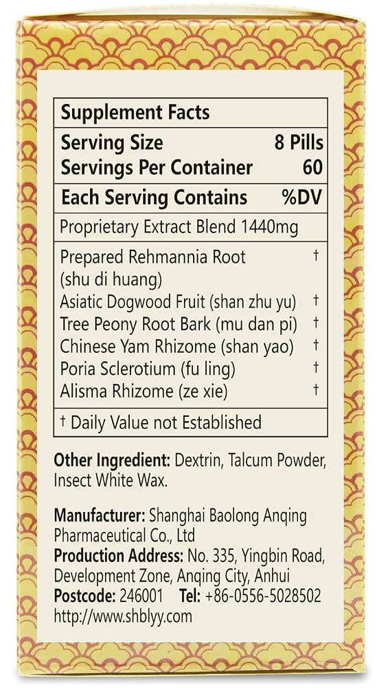 ciwoll Liu-Wei Di-Huang Wan Herbal Pills - 480 Count - image 2