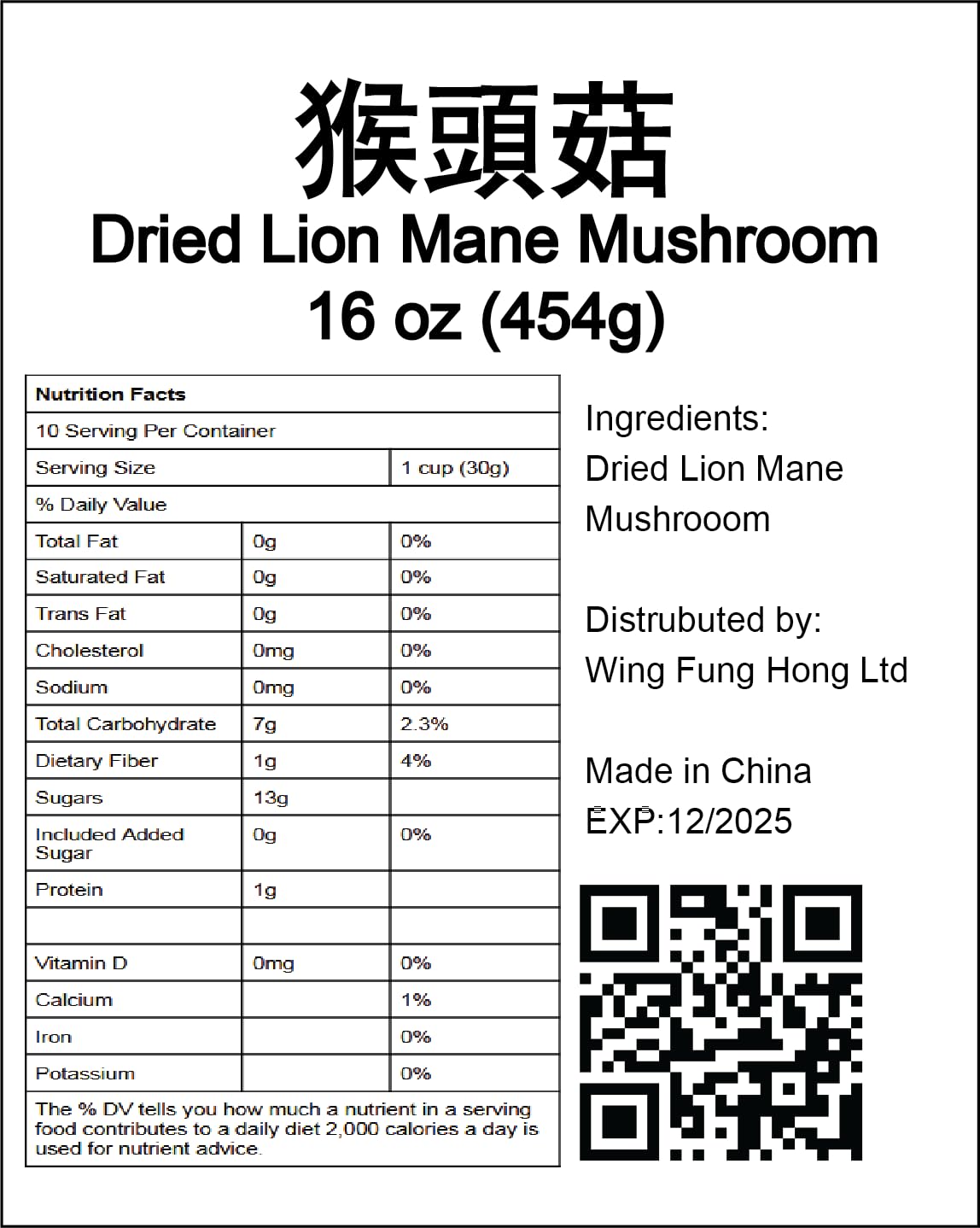 Wing Fung Hong Dried Lion's Mane Mushroom - 16 oz - image 2