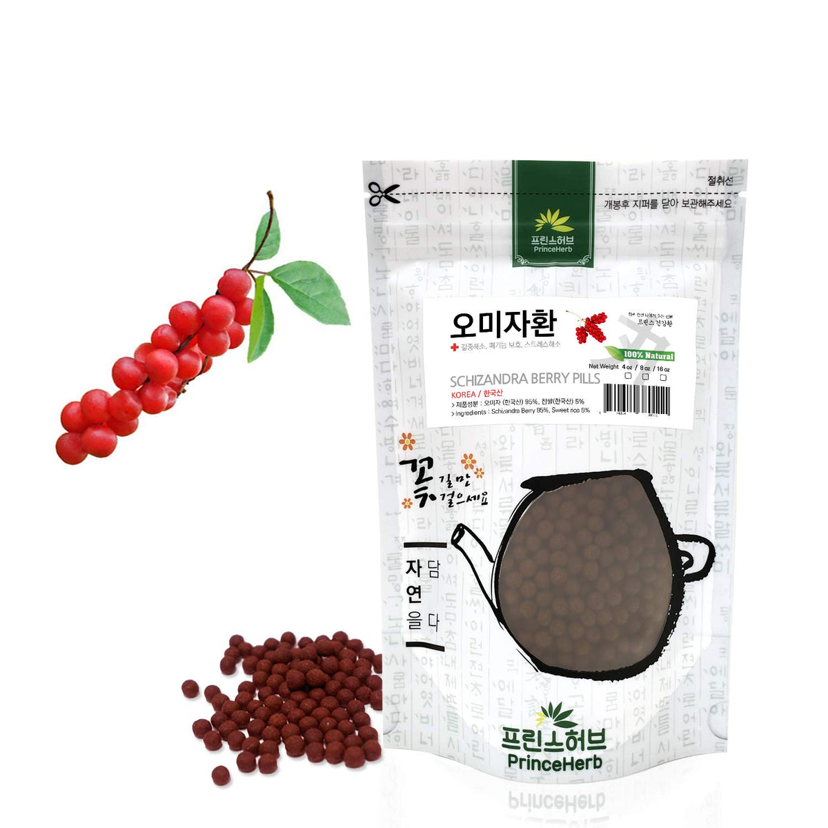 Prince Herb Schisandra Berry Pills 100% Natural - 4oz