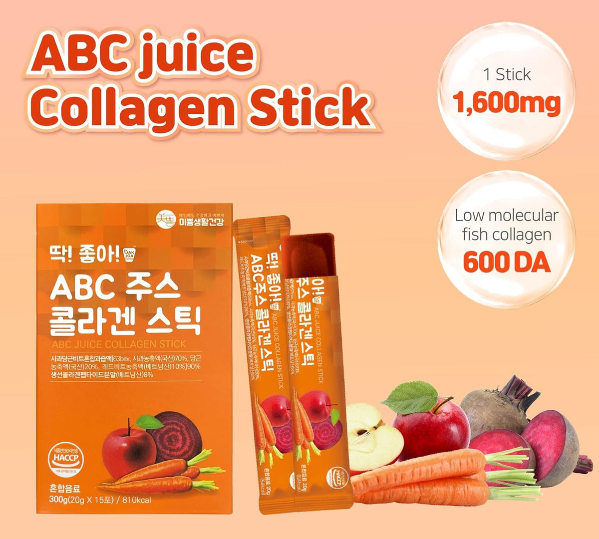 Mippeum ABC Juice Collagen Jelly Stick with Fish Collagen - 15 Sticks - image 3
