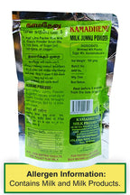 Pmw Kamadhenu Junnu Powder - 300 Grams - image 4