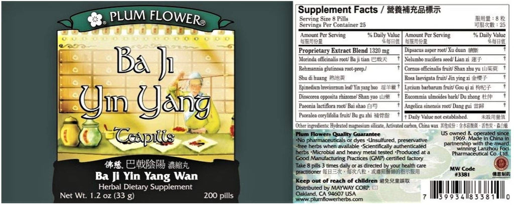 Xllent Ba Ji Yin Yang Teapills - 200 Count - image 2