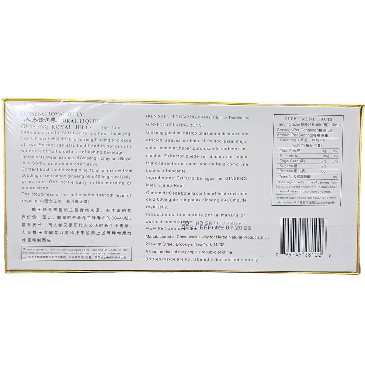 Royal King Deluxe Ginseng Royal Jelly Oral Liquid - 60 Vials - image 2
