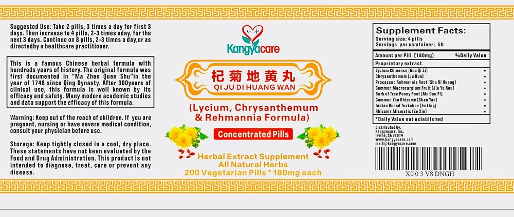 Kangyacare Di Huang Wan