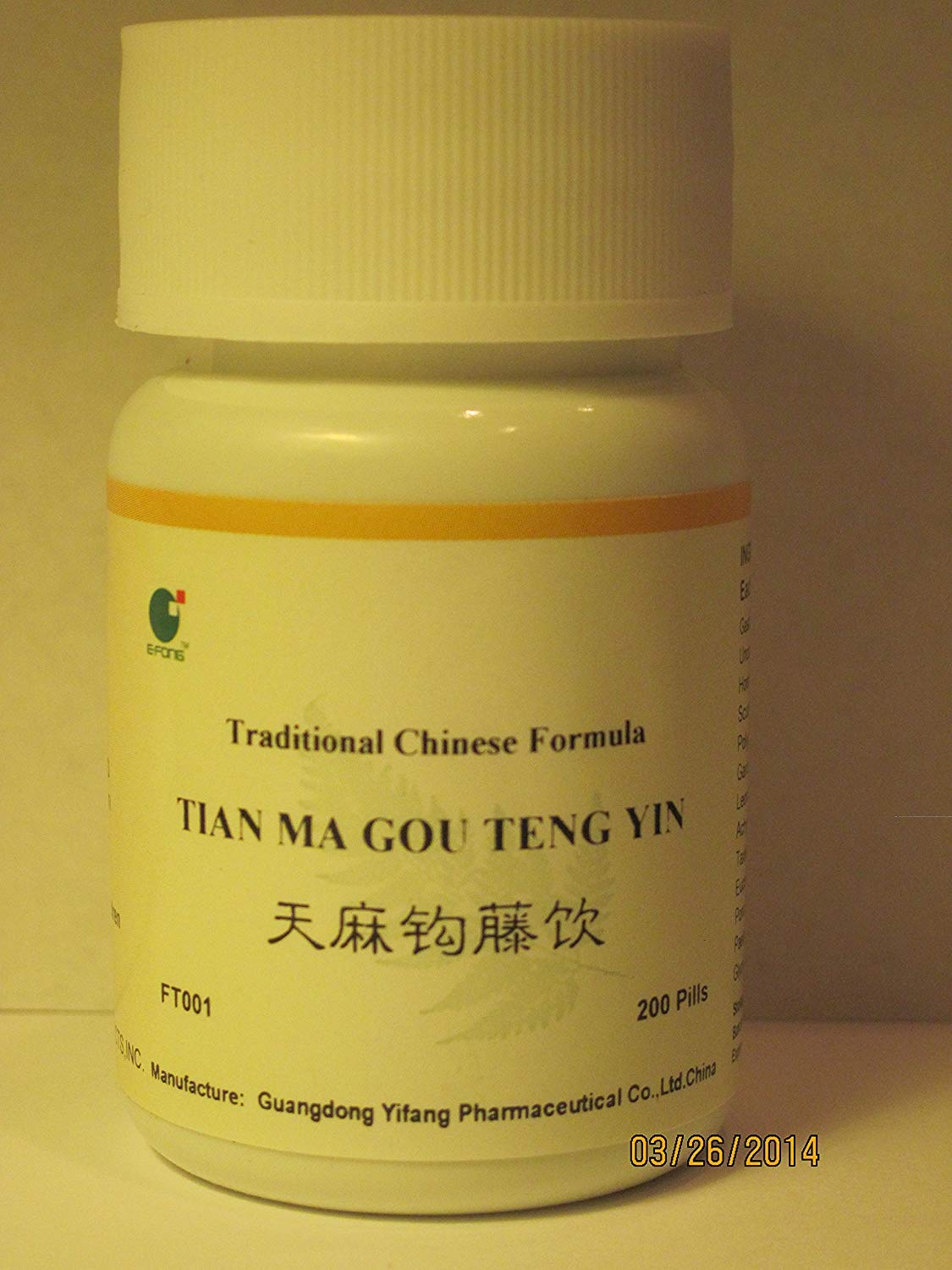 E-Fong Tian Ma Gou Teng Yin Gastrodia and Uncaria Formula - 200 Pills