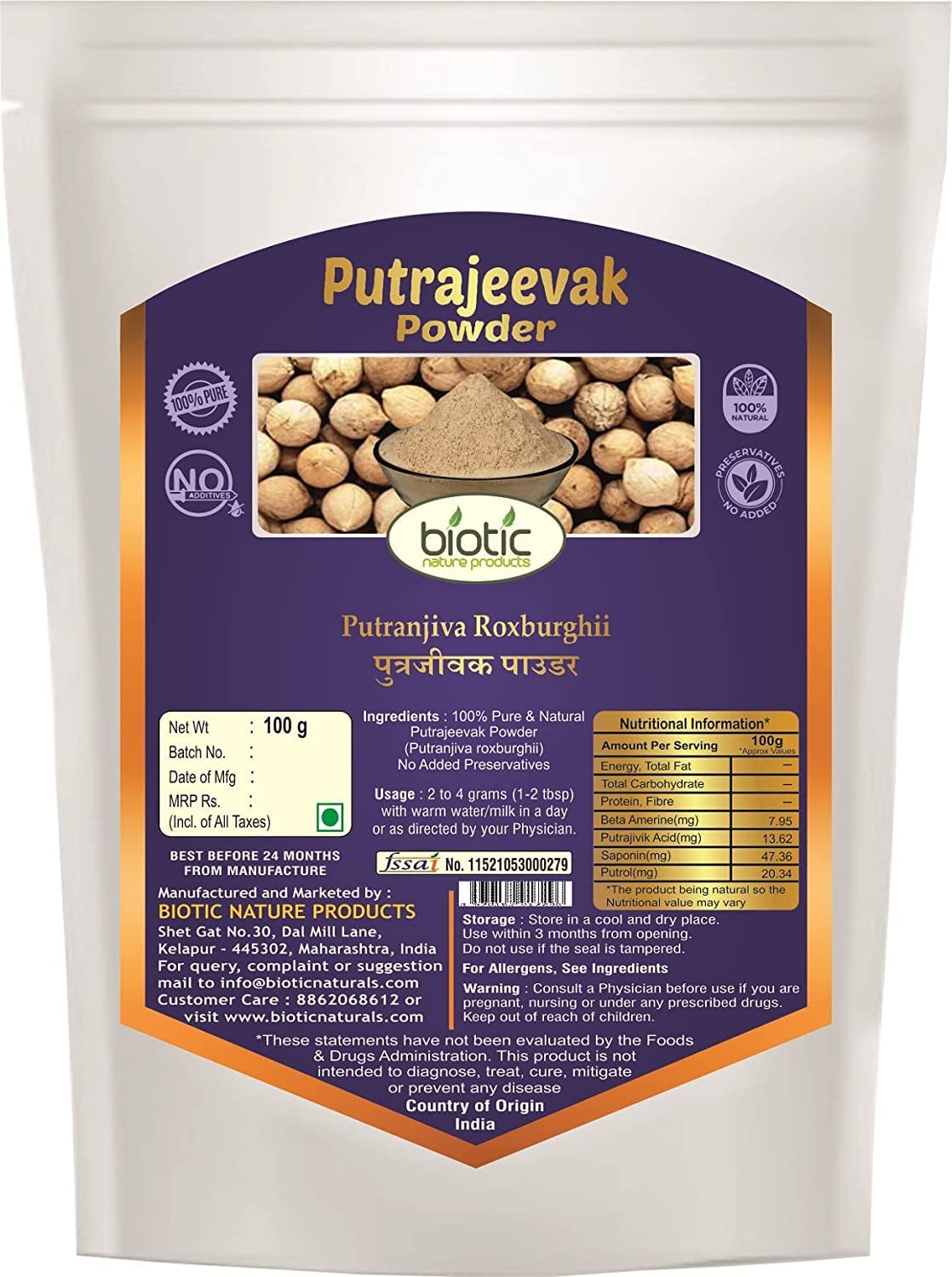 Veena Biotic Shivlingi and Putrajivak Seed Powder Combo - 200g - image 3
