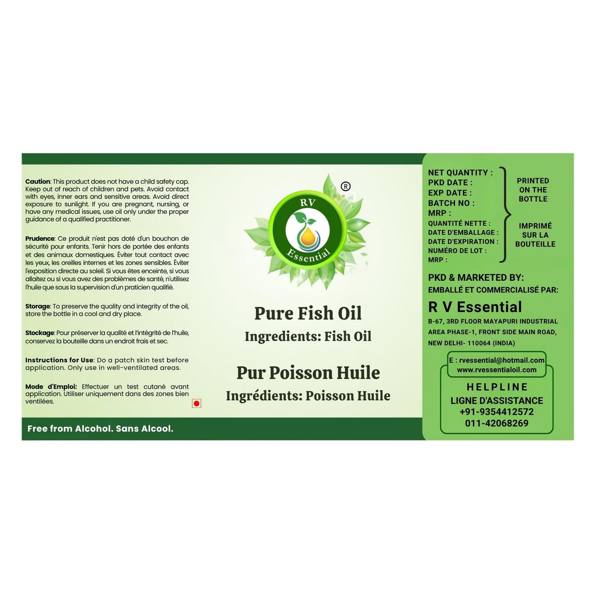 R V Essential Fish Oil