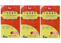 KGS Six Flavor Rehmanni Liu Wei Di Huang Wan