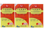 KGS Six Flavor Rehmanni Liu Wei Di Huang Wan