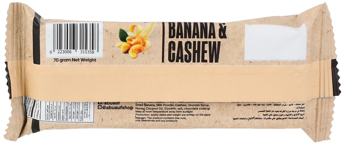 Abu Auf Protein Bar Banana with Cashew 22g - 1 Bar - image 2