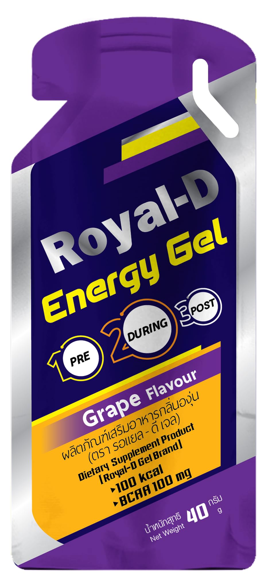 Royal-D Energy Gels for Running - 20 Count