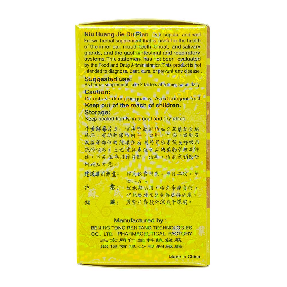 Tong Ren Tang Niu Huang Jie Du Pian Herbal Supplement - 100 Tablets - image 4