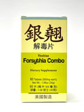 Laowei Forsythia Combo Herbal Supplement Immune Support - 60 Tablets