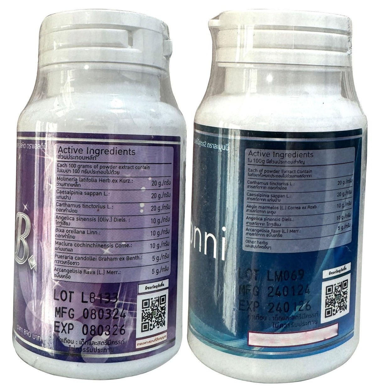 LDB Lamooni Testosterone Blocker & Phytoestrogen Capsules - 30 Count - image 2