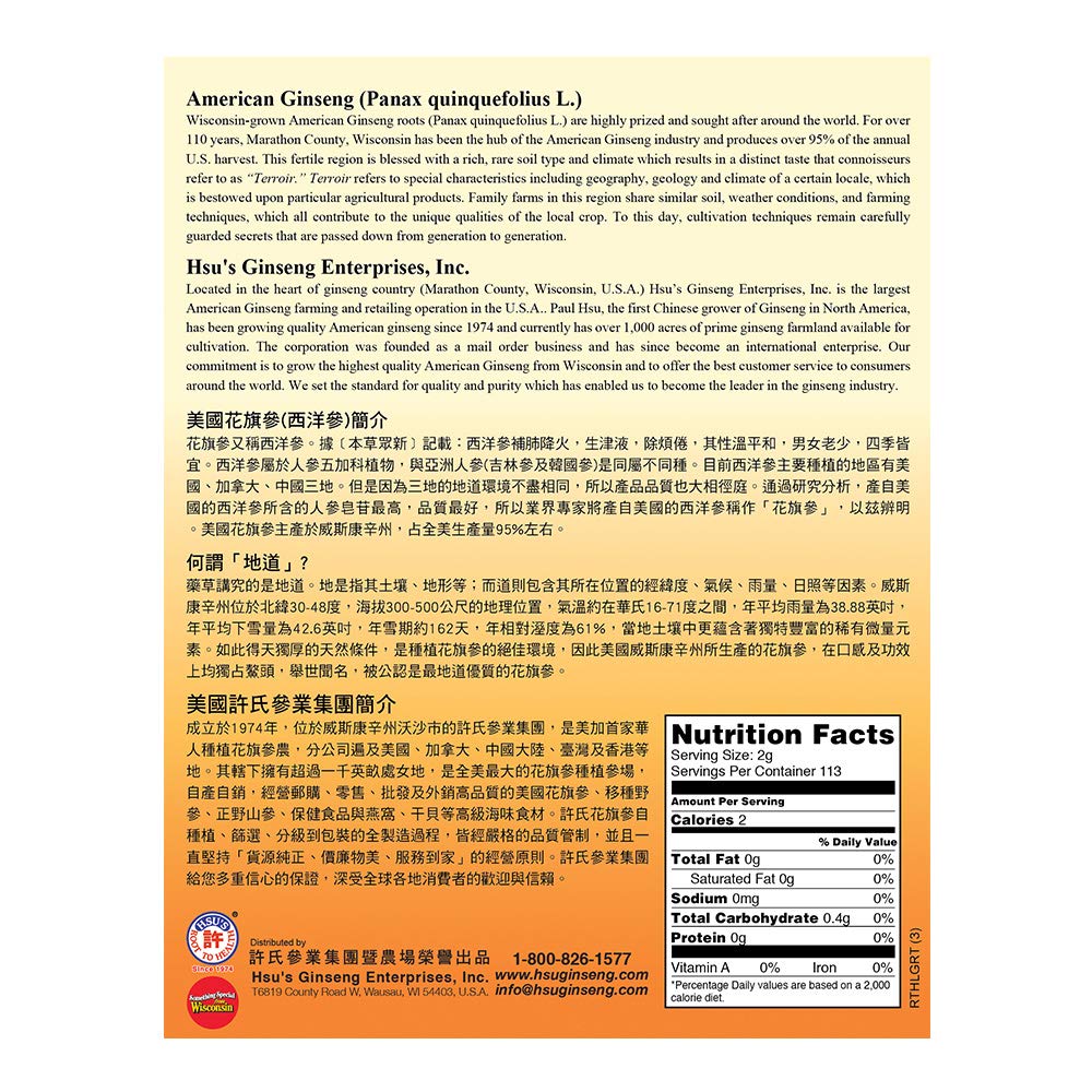 Hsu's Ginseng American Slices