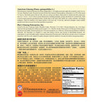 Hsu's Ginseng American Slices