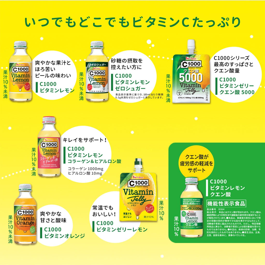 House C1000 Vitamin Lemon Liquid - 6 Pack - image 7