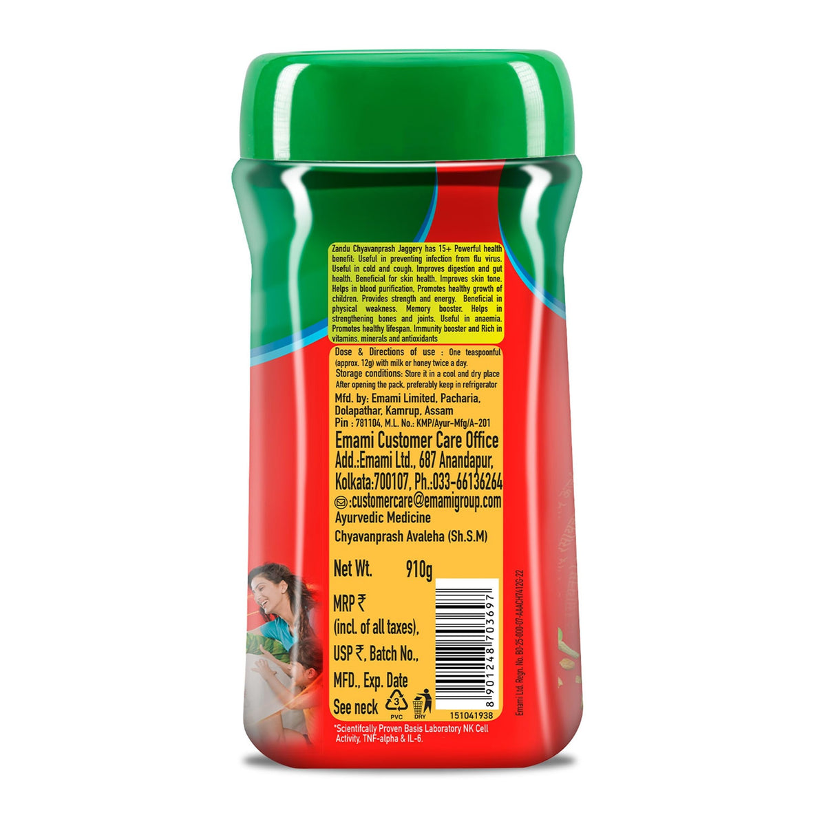 Zandu Chyawanprash Ayurvedic Immunity Booster - 900g - image 9