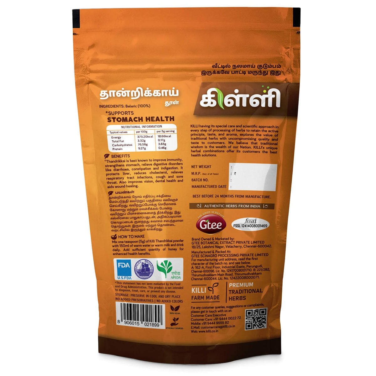 KILLI Bibhitaki Powder Herbal Supplement - 100g (Pack of 2) - image 3