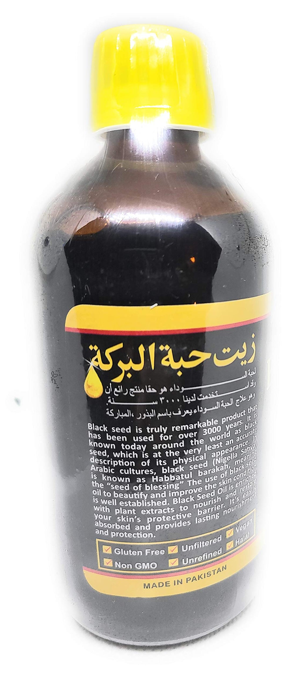Essential Palace Black Seed Oil - 8 Fl Oz - image 6